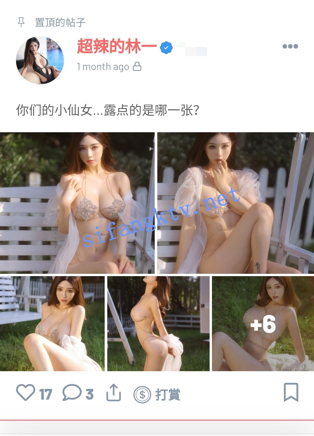 微博微密圈人气美女：超辣的林一大尺度漏奶扒穴福利【133V+247P】